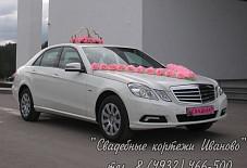 Mercedes-Benz W212 Иваново