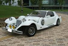 Mitsuoka Le-Seyde Иваново
