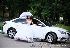 Chevrolet Cruze Иваново