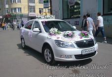 Skoda Octavia Иваново