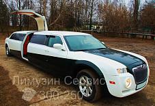 Chrysler  Брянск