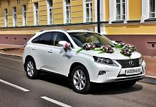 Lexus RX350 Кострома