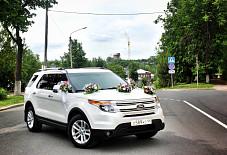 Ford Explorer Кострома