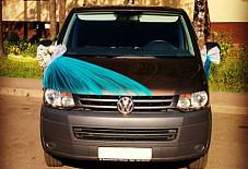 Volkswagen Caravelle Кострома