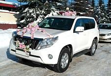 Toyota Land Cruiser Prado Кострома