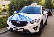 Mazda Кострома