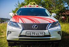 Lexus Кострома