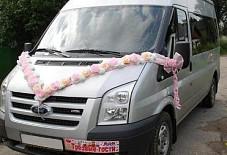 Ford Transit Кострома