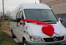 Mercedes-Benz Sprinter Кострома