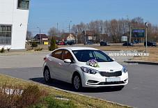 Kia Cerato Великий Новгород