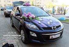 Mazda CX7 Великий Новгород