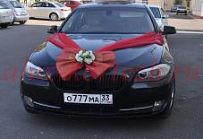 BMW 5 Клинцы