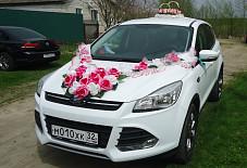 Ford Kuga Новозыбков