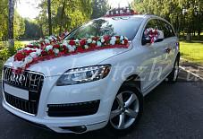 Audi Q7 Клинцы