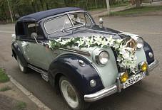 Аллегро Пермь: Opel Admiral Opel Admiral Омск