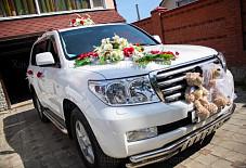 Свадебный кортеж Саранск: Toyota Land Cruiser 200 Toyota Land Cruiser 200 Саранск