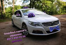 Свадебный кортеж Саранск: Volkswagen Passat CC Volkswagen Passat CC Саранск