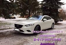 Свадебный кортеж Саранск: Mazda 6 Mazda 6 Саранск