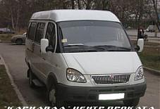 Газель Екатеринбург