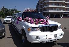 Мир Лимузинов Омск: LINCOLN NAVIGATOR LINCOLN NAVIGATOR Омск