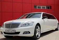 Mercedes-Benz W221 Pullman Назрань