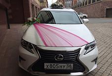 Кортеж-Авто: Lexus Lexus Оренбург