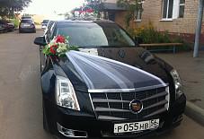 Кортеж-Авто: Cadillac Cadillac Оренбург