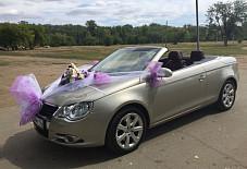 Центр Автопроката: Volkswagen Eos Volkswagen Eos Оренбург