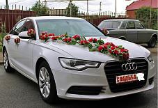 Выездная Регистрация: Audi A6 Audi A6 Оренбург