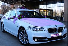 Выездная Регистрация: BMW 530 BMW 530 Оренбург