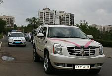 Выездная Регистрация: Cadillac Escalade Cadillac Escalade Оренбург