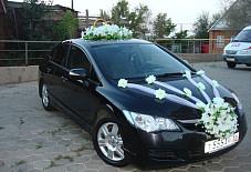 Выездная Регистрация: Honda Civic Honda Civic Оренбург