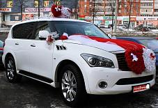 Выездная Регистрация: Infiniti QX Infiniti QX Оренбург