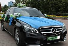 Выездная Регистрация: Mercedes-Benz E-class Mercedes-Benz E-class Оренбург