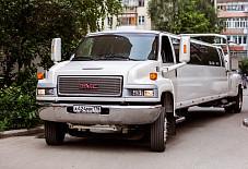 GMC Open air Чебоксары