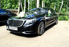 VIP - Auto 57: Mercedes- Benz S -Classe W 222 Mercedes- Benz S -Classe W 222 Орел