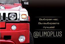 Хаммер Краснодарский край