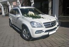 TverLimo: Mercedes-Benz GL 500 4Matic Mercedes-Benz GL 500 4Matic Тверь