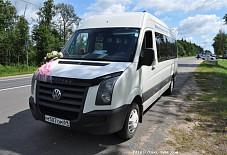 Taxi-Tver: Volkswagen Crafter Volkswagen Crafter Тверь