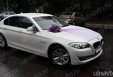 Ульяновские Автомобили: BMW 5 BMW 5 Ульяновск