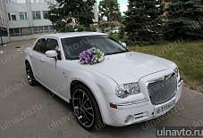 Ульяновские Автомобили: CHRYSLER 300C CHRYSLER 300C Ульяновск
