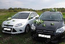 Ульяновские Автомобили: FORD FOCUS III FORD FOCUS III Ульяновск