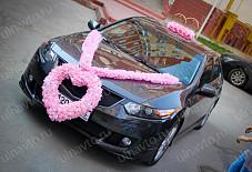 Ульяновские Автомобили: HONDA ACCORD HONDA ACCORD Ульяновск
