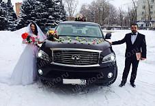 Ульяновские Автомобили: INFINITI QX80 INFINITI QX80 Ульяновск