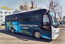 Higer Благовещенск