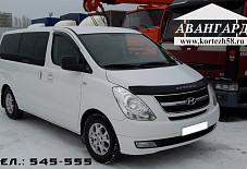 Hyundai Grand Starex Ульяновск