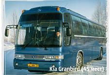 СибЛайн: Kia Granbird Kia Granbird Томск