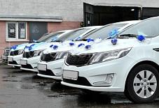 Kio-Rio Пензенская область