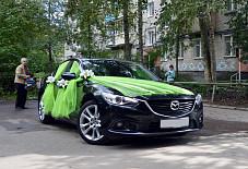 Mazda 6 Пенза