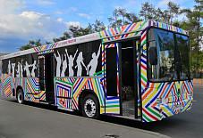 Party Bus  Иркутск